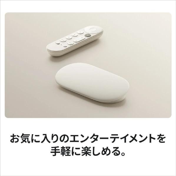 Google（グーグル） TV Streamer (4K) ストリーミングデバイス GA05662