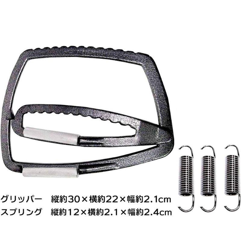 握力グリッパー ハンドグリップ スーパーグリッパー 握力 トレーニング