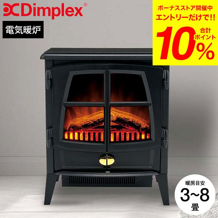 Dimplex（ディンプレックス） 電気暖炉 インテリア暖炉 Jazz3 ジャズ3