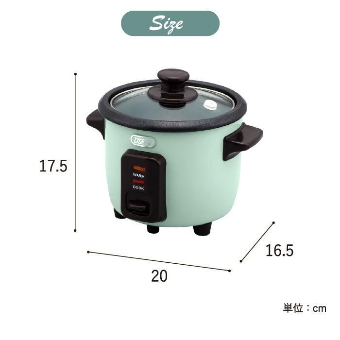 Toffy トフィー ミニライスクッカー / K-RC1-AW K-RC1-PA 送料無料