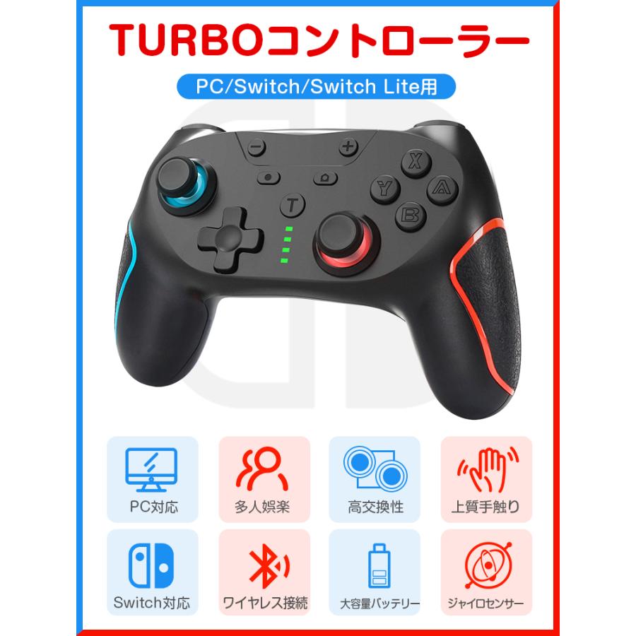 3,580円→2,980円12時間特売】コントローラー switch Nintendo Switch