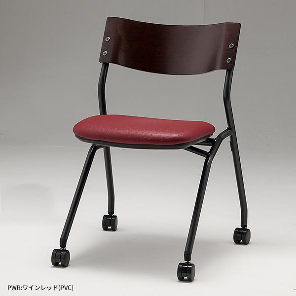 ミーティングチェア キャスター付き 2脚セット PVC 布 スタッキング