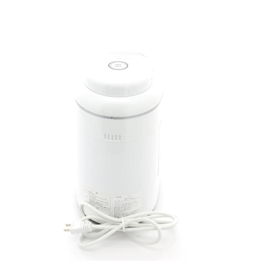 H2 MULTI POD（水素マルチポッド）中古 1年保証 : 健康家電ショップ