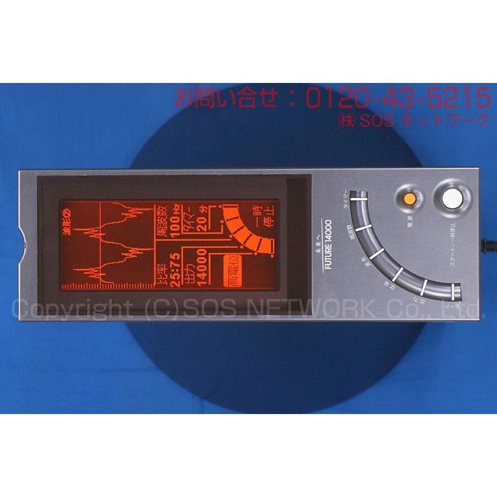 FUTURE14000 （フューチャー14000) 中古 特価ランク 1年保証 朝日技研