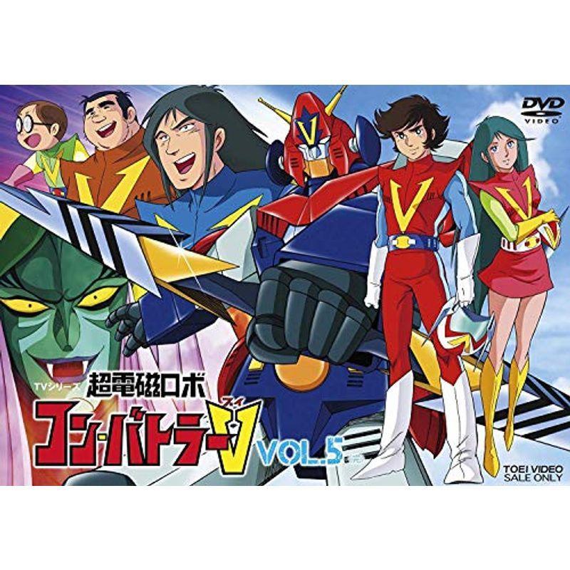 中古　超電磁ロボ コン・バトラーV 全5巻セット Amazon.co.jp: 超電磁ロボ コン・バトラーV VOL.5 [DVD] : 三ツ矢雄二