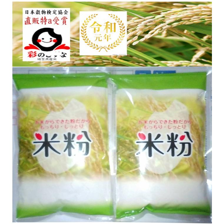 製粉機 最新 多機能製粉機 穀物微粉砕機 700g 高速乾燥製粉器 家庭用