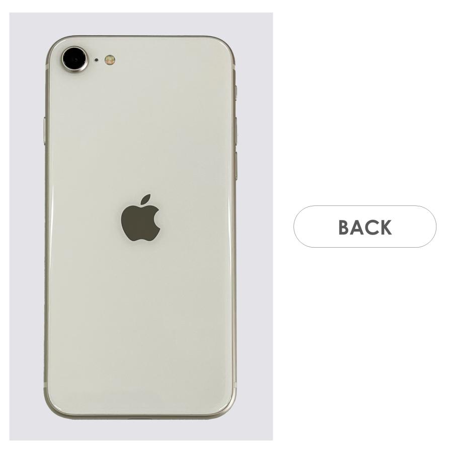 iPhone SE（第3世代） 【Dランク】iPhoneSE 第3世代 ホワイト 64GB 箱
