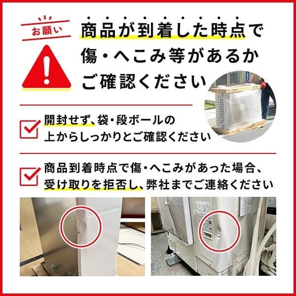 ダイキン（DAIKIN） 2M535AV ハウジングエアコン マルチ用室外機 2室用