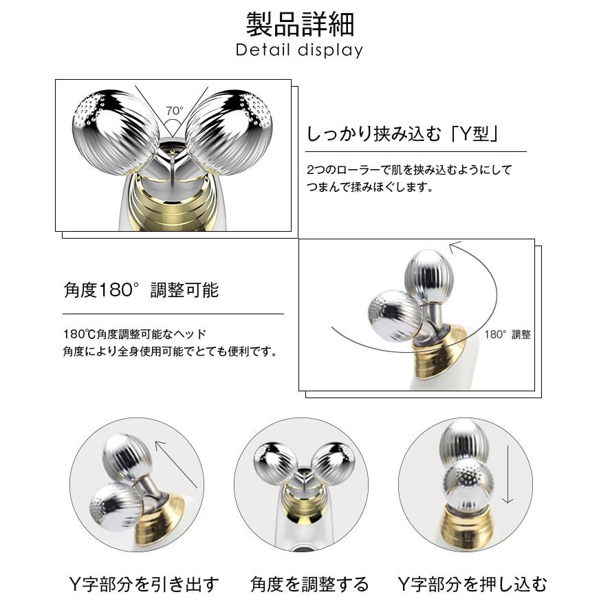 美顔ローラー EMS美顔器 マイクロカレント RF波 ラジオ波 小顔 リフト