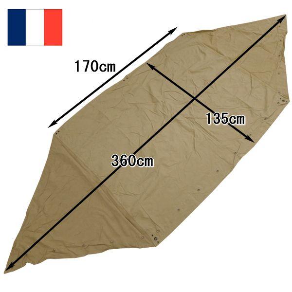 フランス軍 テントシート ラージ カーキ USED EE573NN 軍幕 シェルター