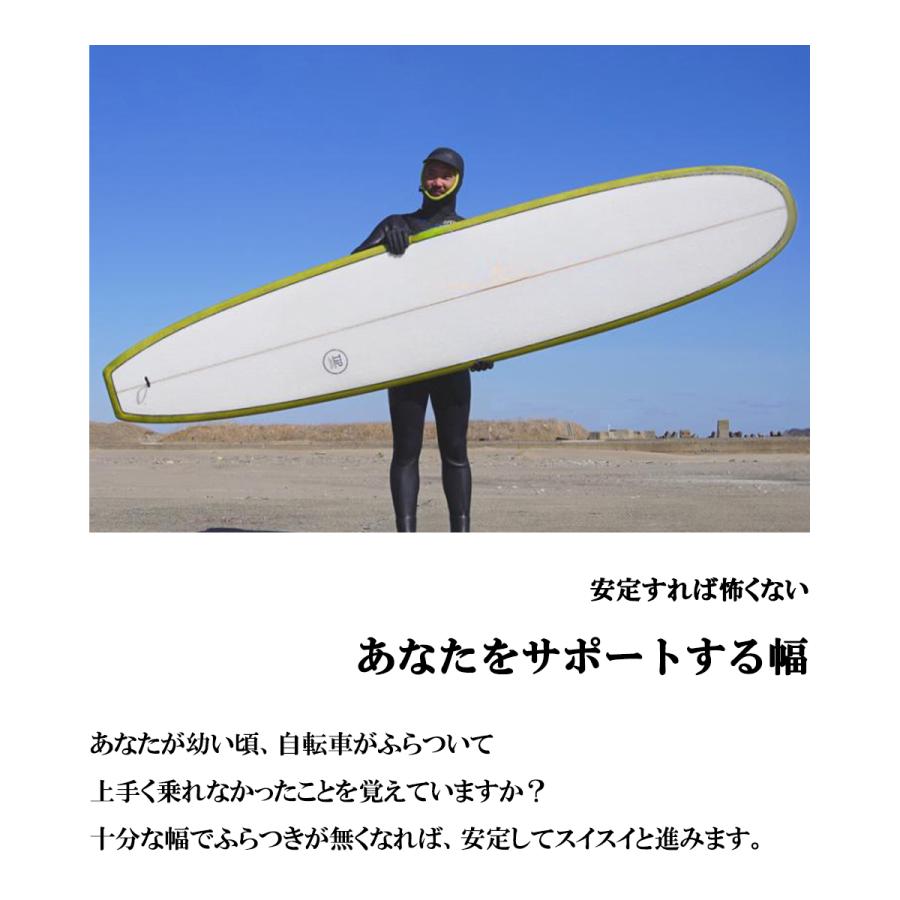 初心者向けロングボード「TIP」9.8ft とにかく楽にたくさん乗れる