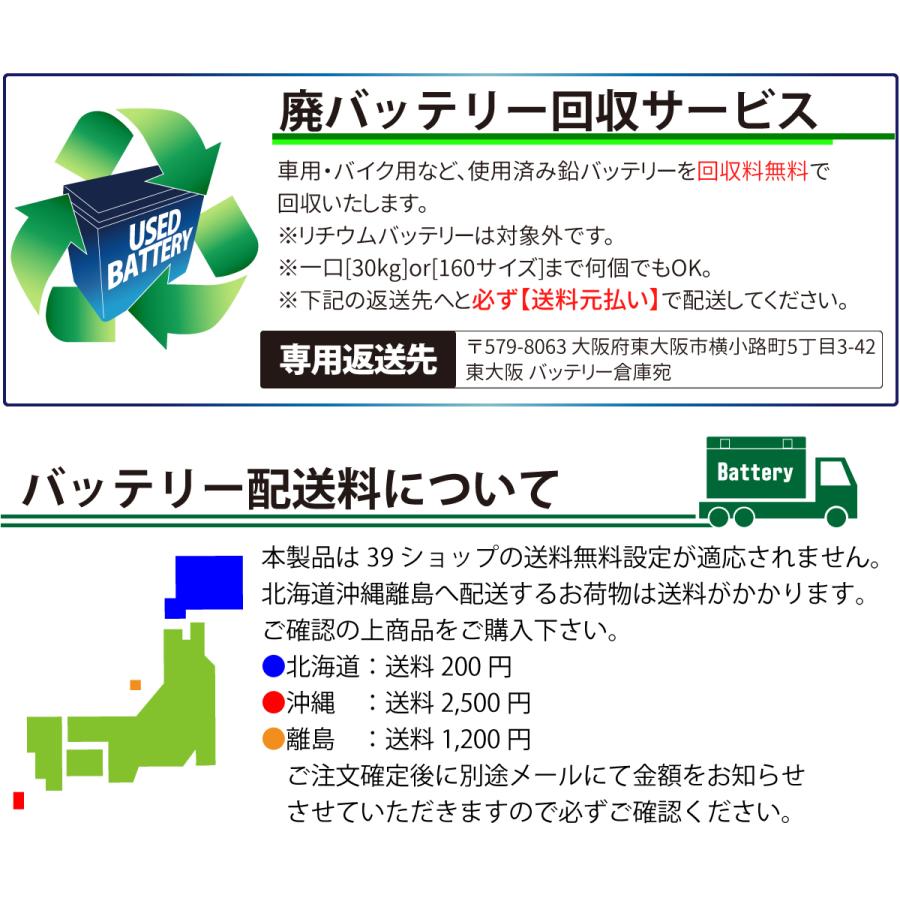 YTZ7SL 台湾ユアサ YUASA バイクバッテリー 液入充電済 1年保証 台湾