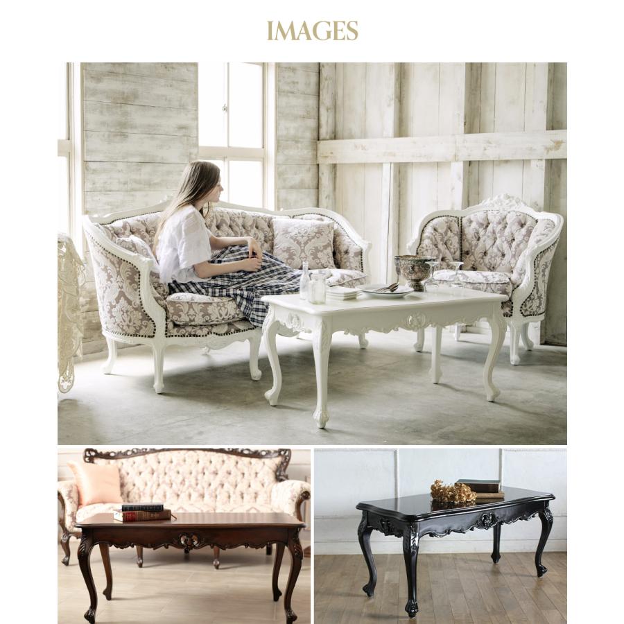 姫系 家具 ローテーブル かわいい サイドテーブル 猫脚 おしゃれ