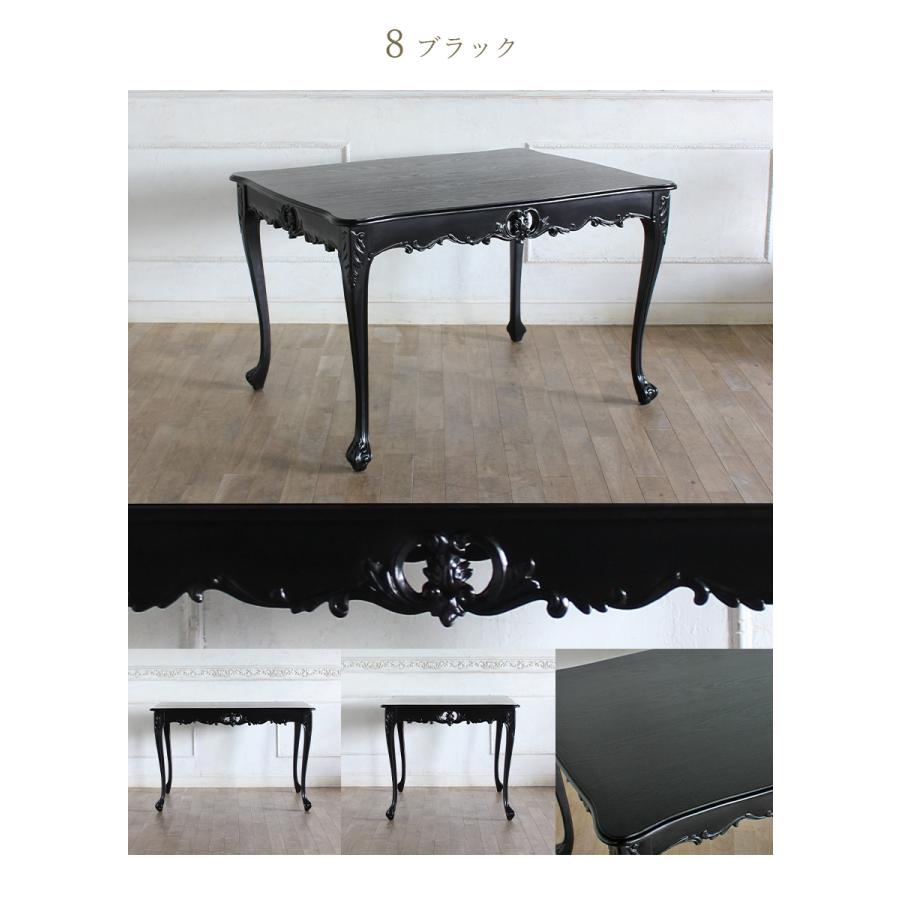 ダイニング 食卓テーブル アンティーク ロココ調 猫脚 ゴシック 姫系