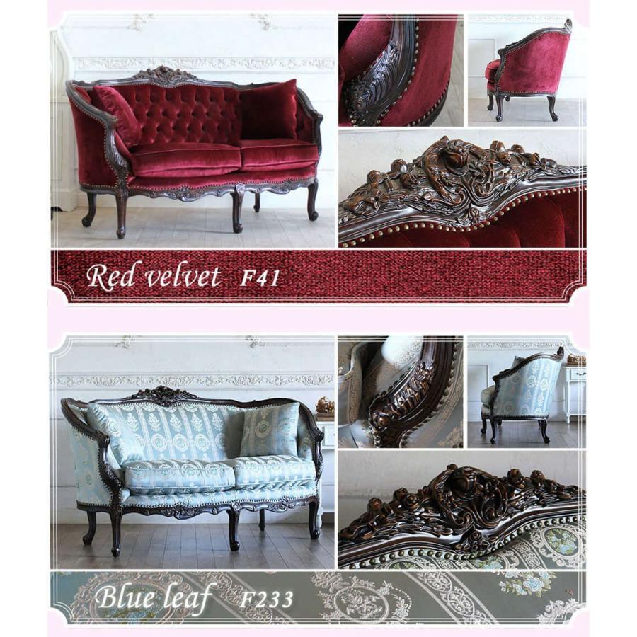 イタリアン ソファ 2人掛け アンティーク ロココ 姫系 猫脚 PUレザー