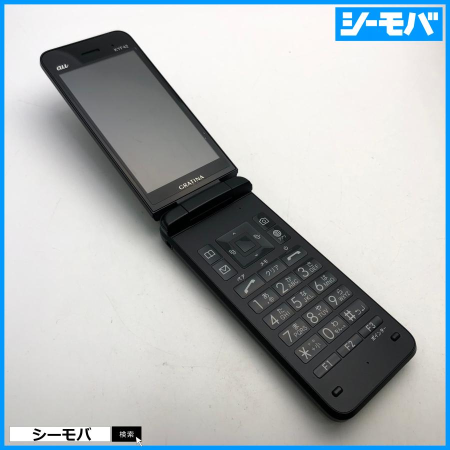 ガラケー GRATINA KYF42 SIMロック解除手続き済み 美品 auガラケー