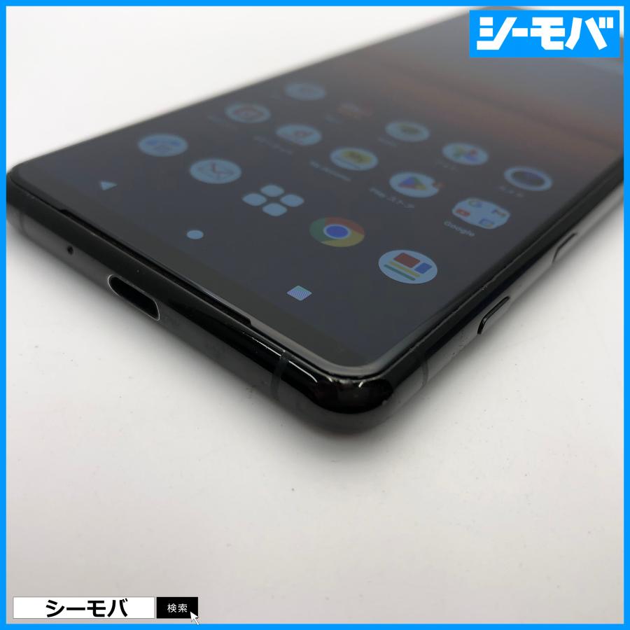スマホ SIMフリー Xperia 5 II SO-52A 4G 5G android 中古 ドコモ