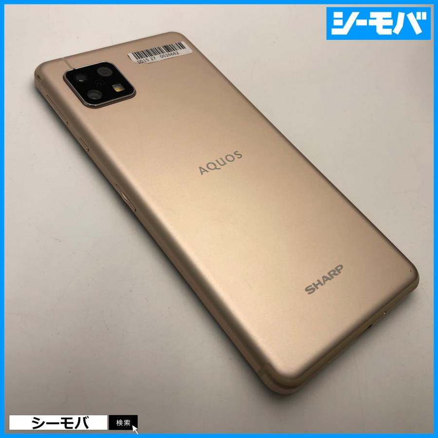 スマホ AQUOS sense4 SH-M15 ライトカッパー SIMフリー 超美品 android