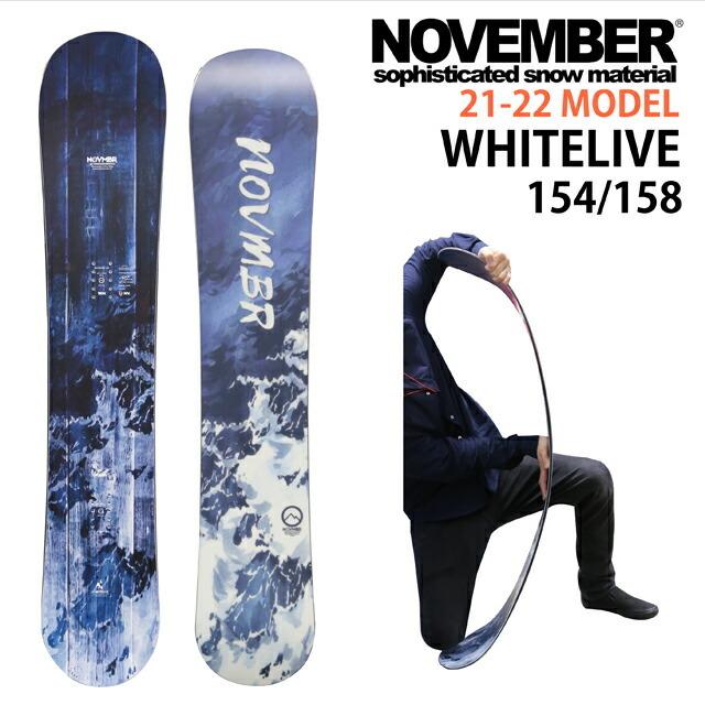 オリジナル解説】NOVEMBER WHITELIVE 154-158cm ノーベンバー ホワイト