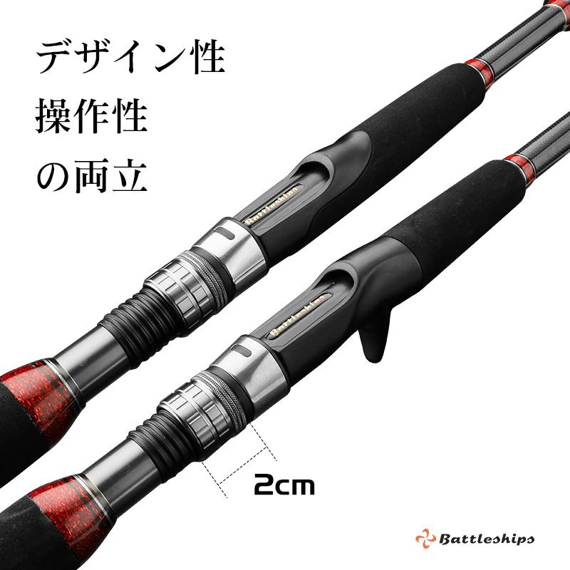 バトルシップス 210-30-80-B 船竿 HIGH ELVES 釣り竿 釣竿 海釣り