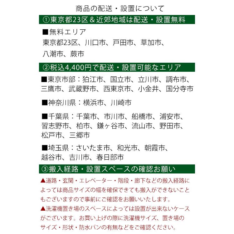 中古】コンフィー Comfee 小型冷凍庫 99L 2024年式 RCC100WH 地域限定