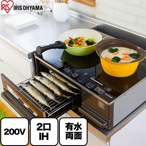IRIS OHYAMA（アイリスオーヤマ） IHクッキングヒーター（据置タイプ