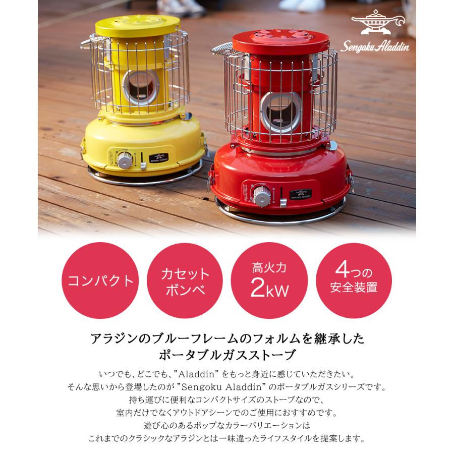 アラジン ポータブルガスストーブ SAGBF02A ＆ ボンベ3本 SAGB3P