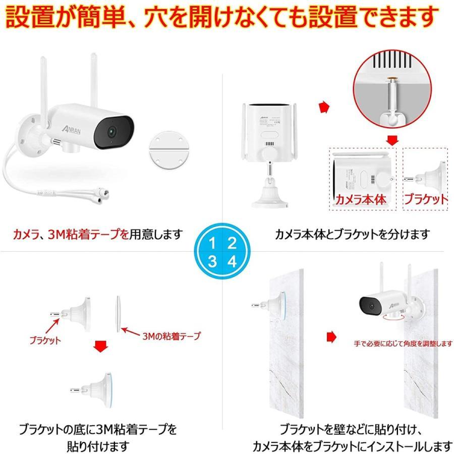 anran 防犯カメラ 300万画素 4台セット ワイヤレス モニター付き 2TB