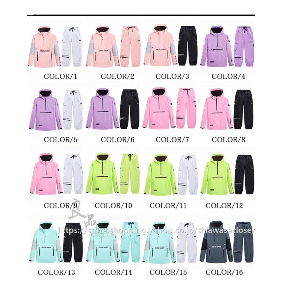 スノーボードウェア スキーウェア 上下セット メンズ レディース