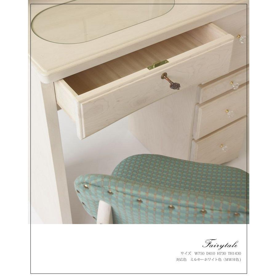 関本家具装芸 ドレッサー 半三面鏡 フェアリーテール ベビーブルー色