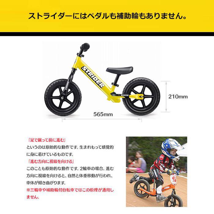 ストライダー スポーツ 12インチ 新品純正品スタンド付き Amazon.co.jp