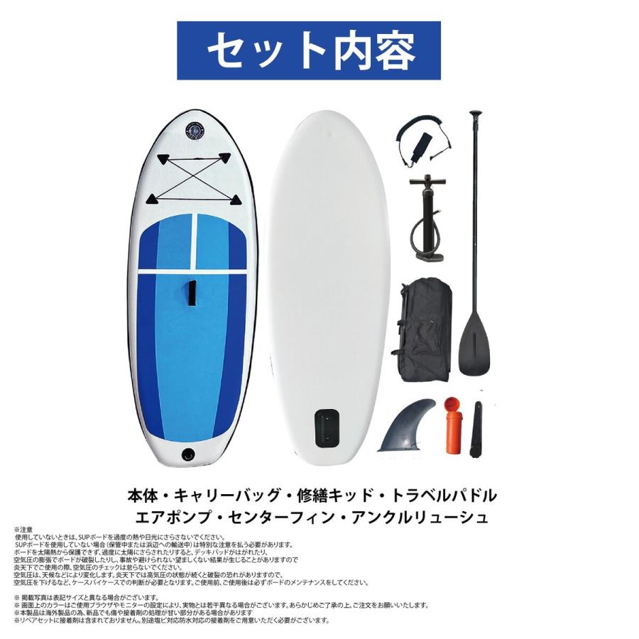 SUPボード 215cm インフレータブル サップボード キッズ 初心者向け