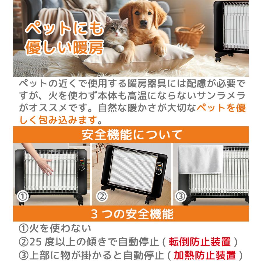 セラミックヒーター サンラメラ 600w型 全4種 ヒーター 遠赤外線 暖房