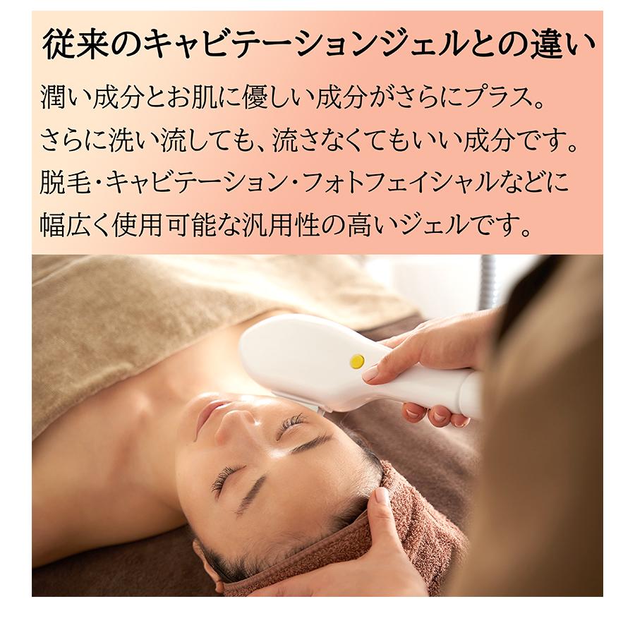 業務用 キャビテーション ジェル モイストソフトタイプ 3kg 日本製