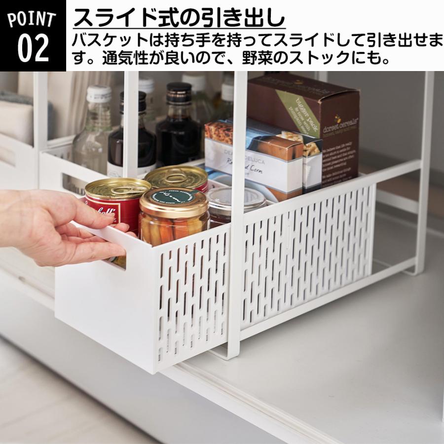 tower シンク下収納バスケット タワー 2段 山崎実業 シンク下 収納
