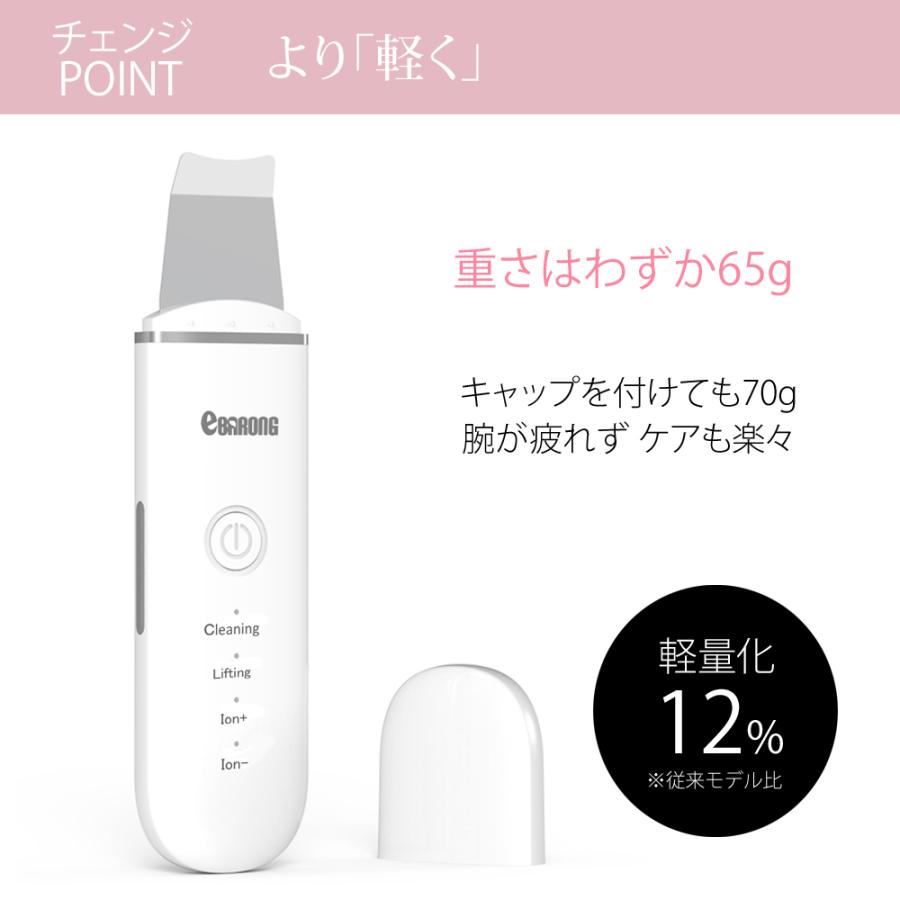 ウォーターピーリング 美顔器 超音波 毛穴ケア 1台4役 超音波