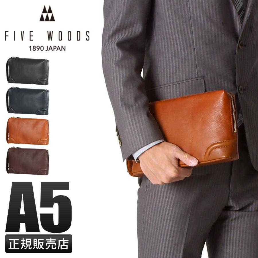 FIVE WOODS（ファイブウッズ） 最大43% 3/8限定 プラトウ クラッチ