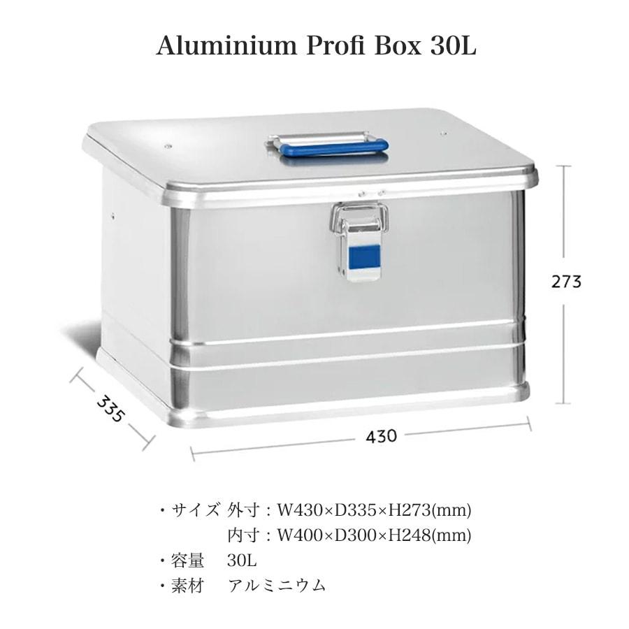 hunersdorff Aluminium Profi Box 30Lヒューナースドルフ アルミ