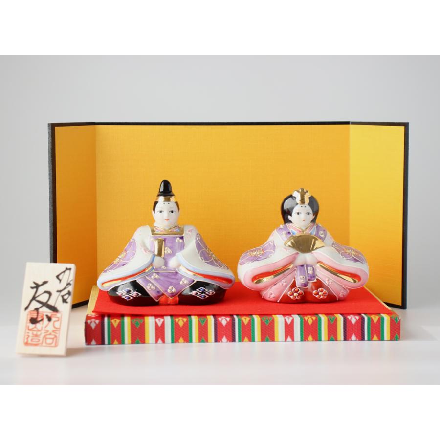 九谷焼 3号雛人形 花むらさき 親王飾り コンパクト おしゃれ 平飾り 二