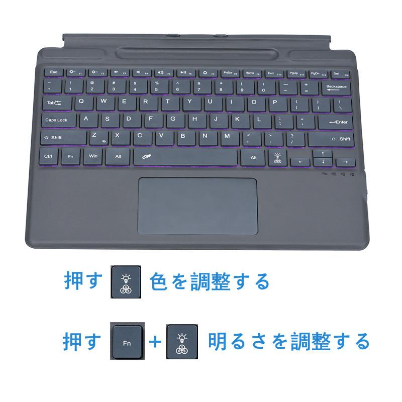 Surface Pro 9/Pro 8/Pro X /Pro 10, 11専用キーボード タッチパッド