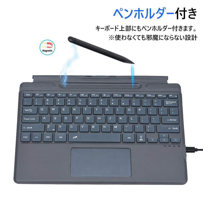 Surface Pro 9/Pro 8/Pro X /Pro 10, 11専用 キーボード タッチパッド