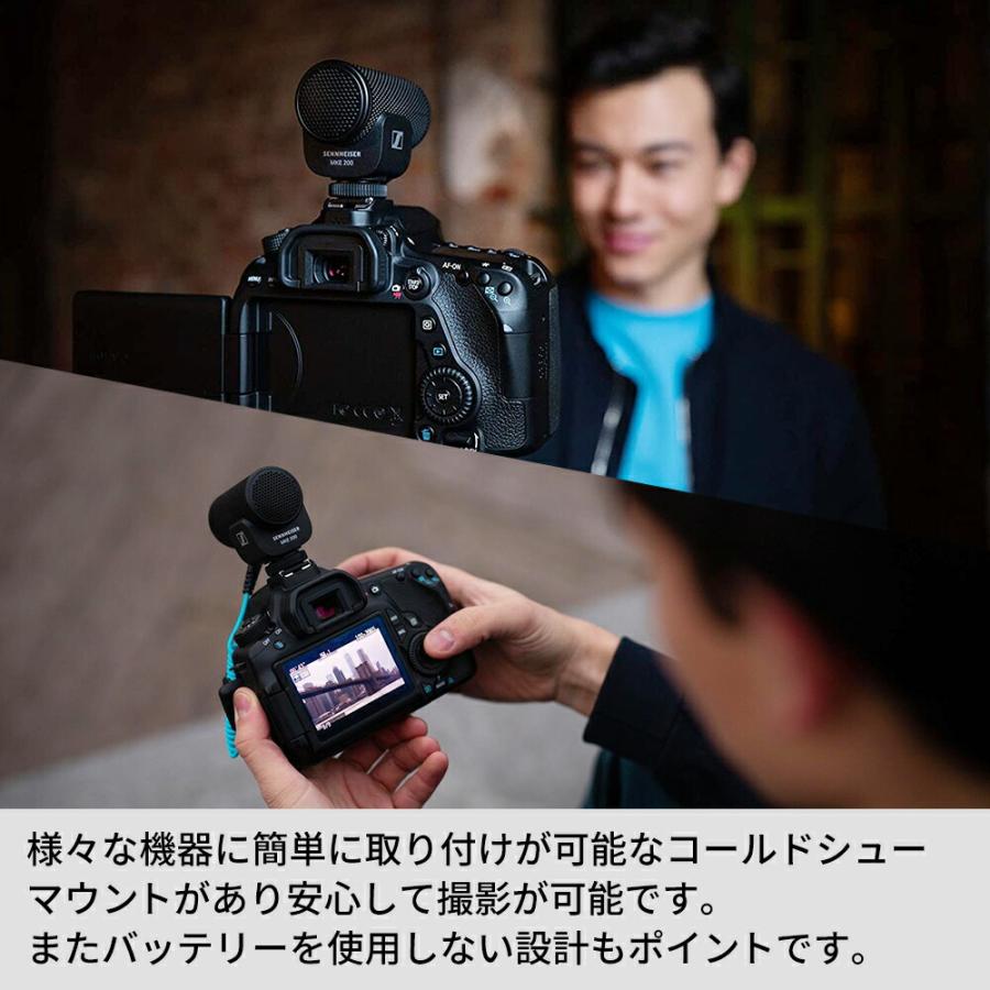Sennheiser ゼンハイザー MKE 200 オンカメラマイク 【国内正規品