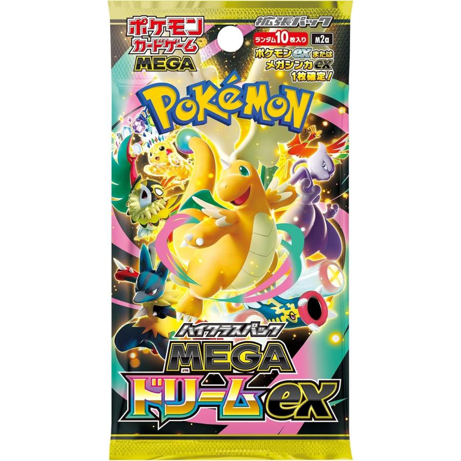 ポケモンカードゲーム MEGA ハイクラスパック MEGAドリームexバラ10