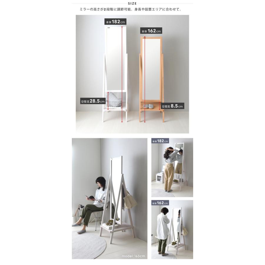 SESAME スタンドミラー 鏡 ミラー 全身 姿見 全身 北欧 おしゃれ