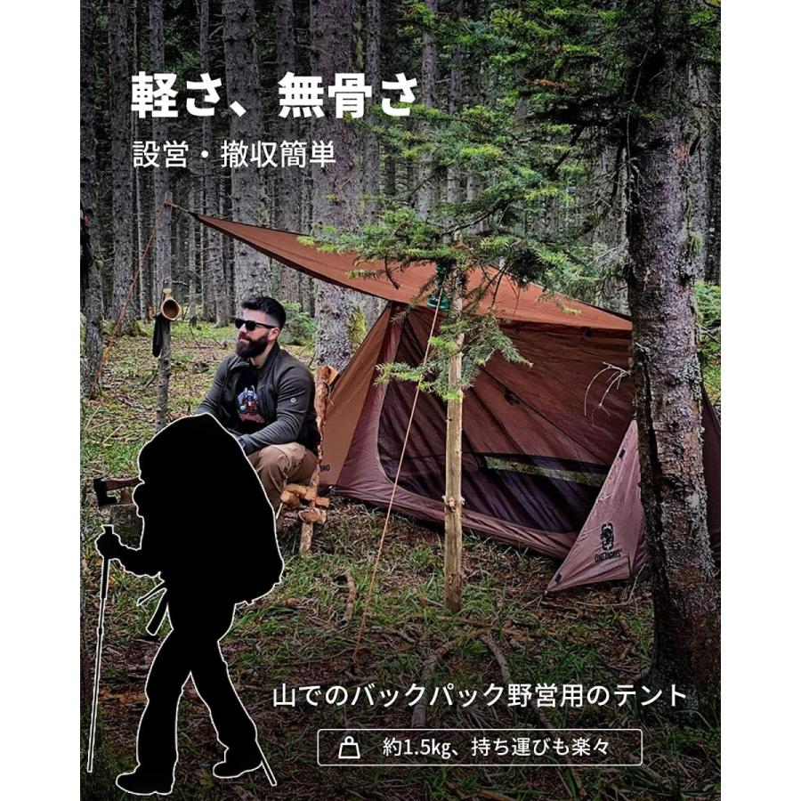 OneTigris スーパーシェルター 超軽量 BLACK ORCA 2.0 アップグレード