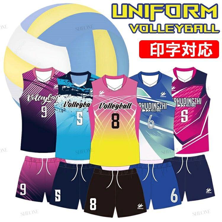 女子 バレーボール ユニフォーム 名入れ可 昇華 プリント 男子 ウエア