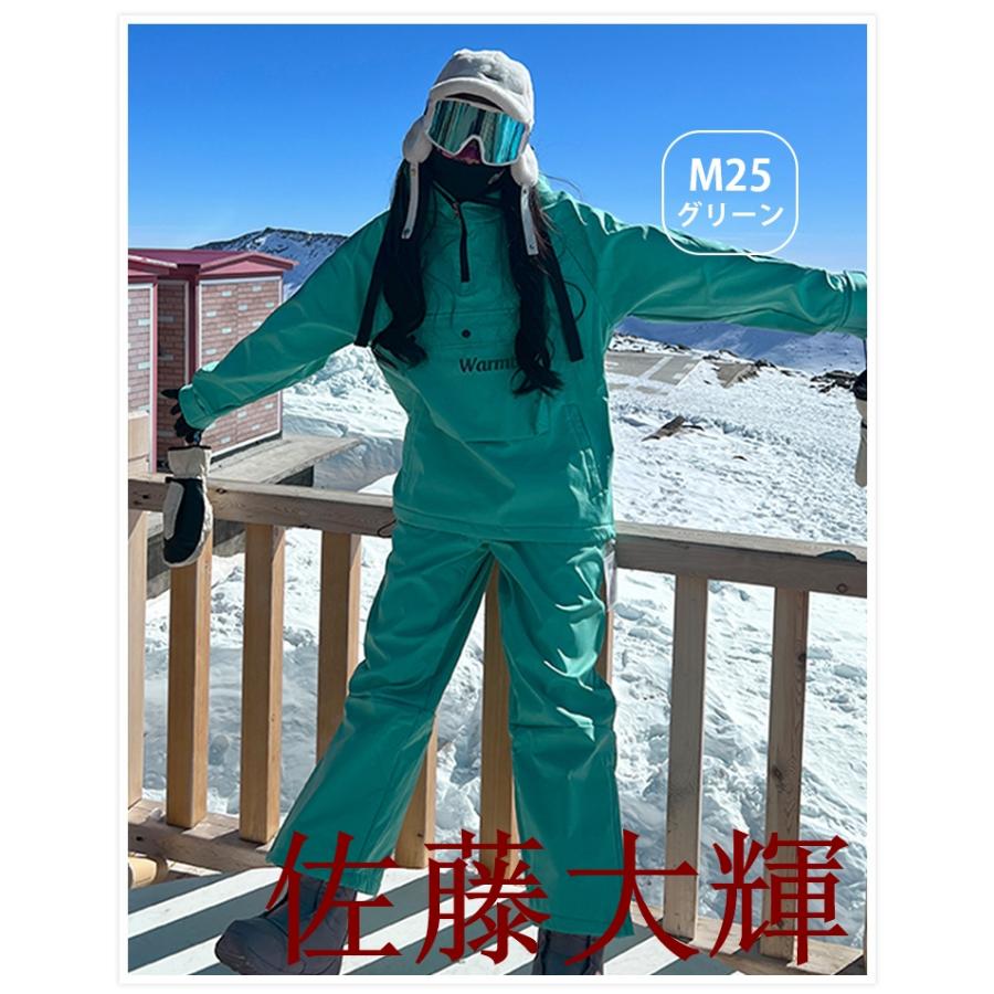 スキーウェア スノーボードウェア メンズ レディース 2025 上下セット