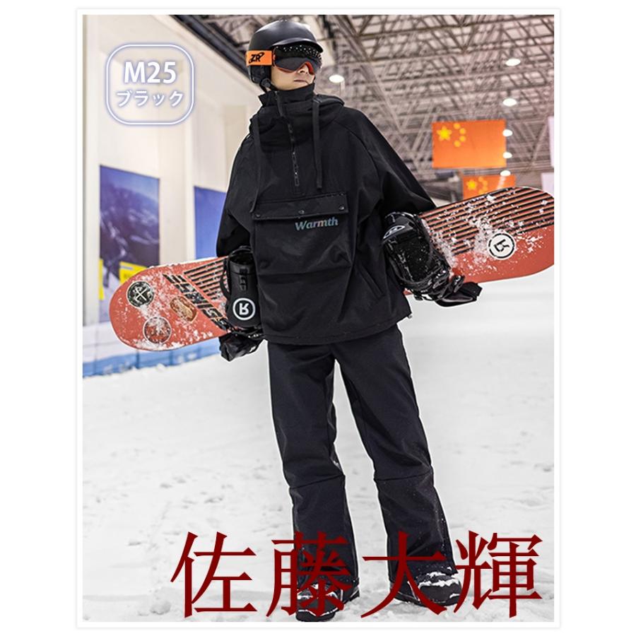 スキーウェア スノーボードウェア メンズ レディース 2025 上下セット