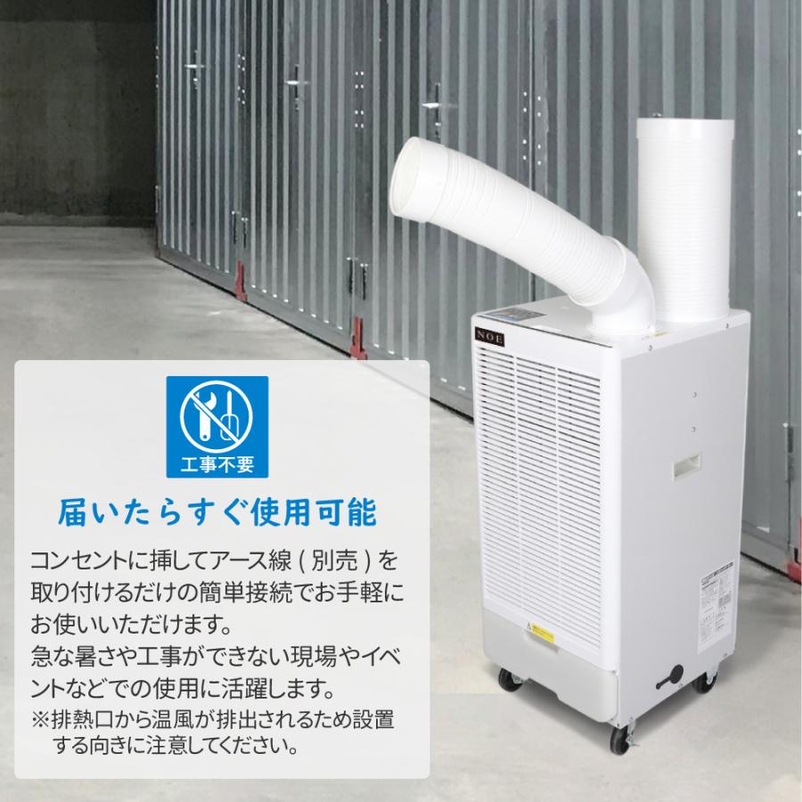 スポットクーラー スポットエアコン 排熱ダクト付き ポータブル