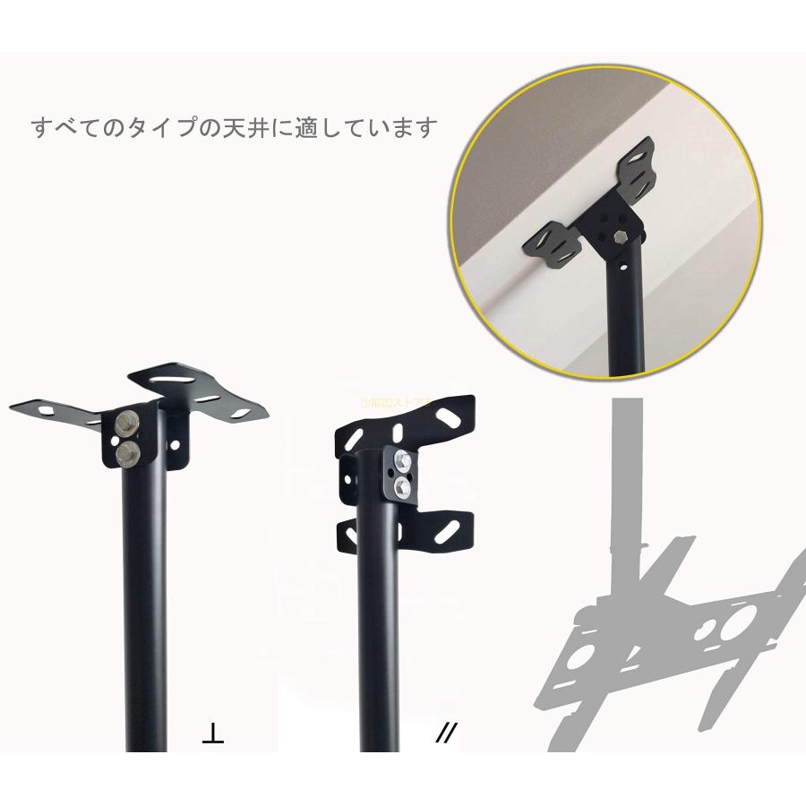 テレビ天吊り金具 テレビ天井吊り金具 26-55インチ 360°回転 左右上下